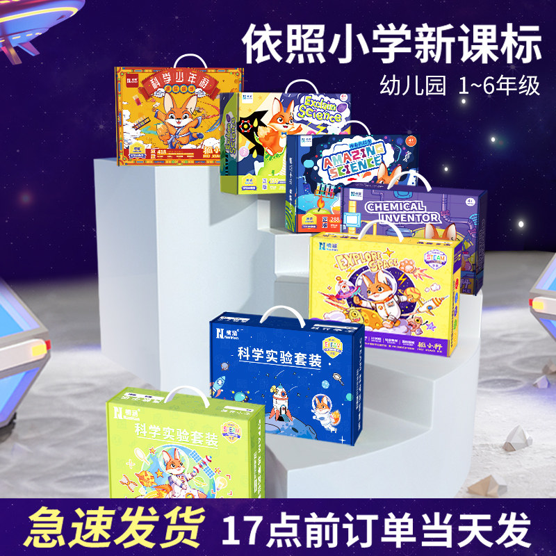 儿童生日礼物6一13男孩女孩子8玩具十岁10幼儿园9圣诞节5女生礼品