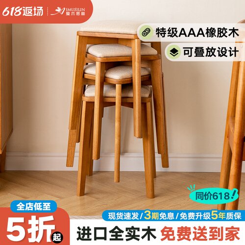 方凳实木软包凳子家用餐凳可叠放小户型轻奢化妆凳北欧简约换鞋凳