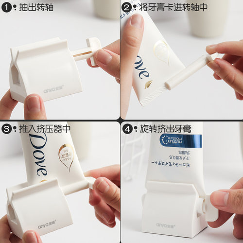 安雅创意挤牙膏神器旋转牙膏置物架可直立洗面奶化妆品夹卷挤压器