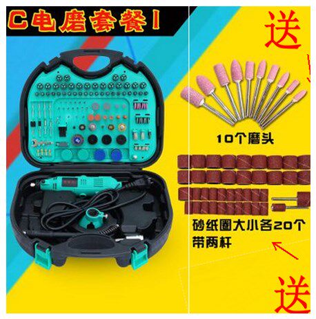 包邮史夫克电磨机套装雕刻机工具木雕根雕打磨抛光机套装电动工具