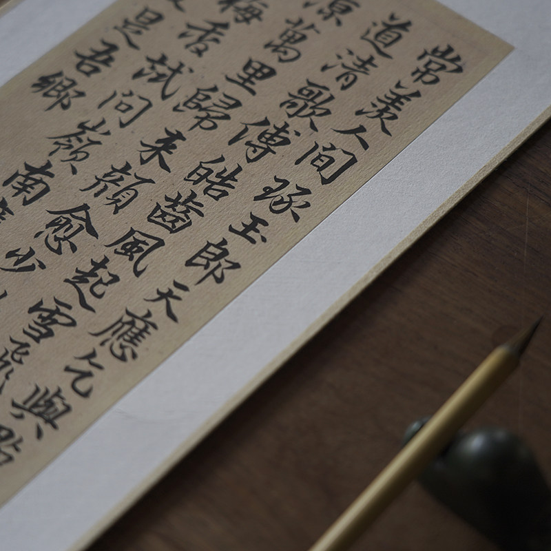 是名一鹿 手写书法挂画小楷行草苏轼诗词禅意茶挂中式空间装饰