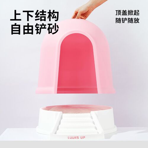 路可丝小屋猫窝猫厕所两用猫砂盆保暖四季通用喵咪宠物用品