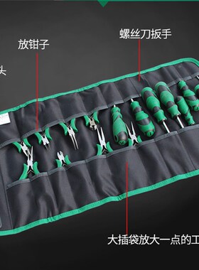 老A 加厚大号卷筒式工具包 便携滚筒包 大容量帆布卷包 LA212815