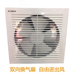 美多13寸方形百叶换气厨房墙壁玻璃 25B 排气扇双向进出风 开孔28
