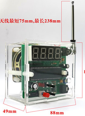 数码管显示FM数字收音机组装套件 电子diy制作散件 电子产品焊接