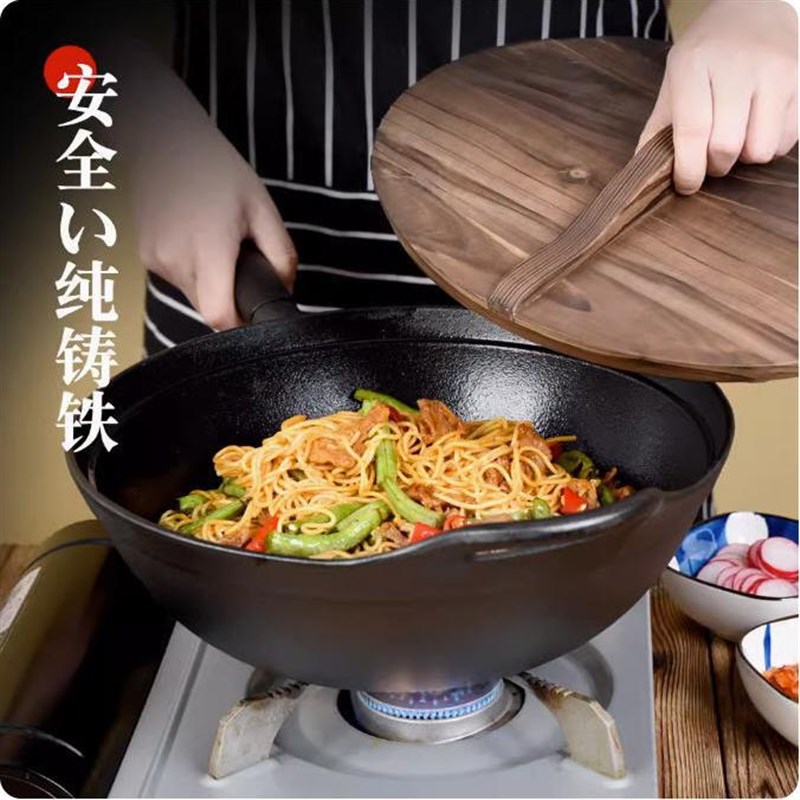 九铸生铁锅深炒锅老式铁锅家用不粘锅平底铸铁炒菜锅通用热源包邮
