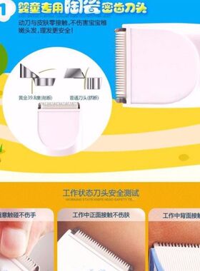 通用电推剪婴儿儿童电动推子配件推头卡尺梳套限位梳定位梳理发器