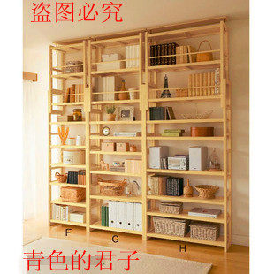 可上下调节置物架 储物架 松木架 展示架货架 多层架书架