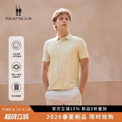 【七色物语】REGATTA CLUB赛艇俱乐部 高弹翻领T恤百搭款POLO衫男