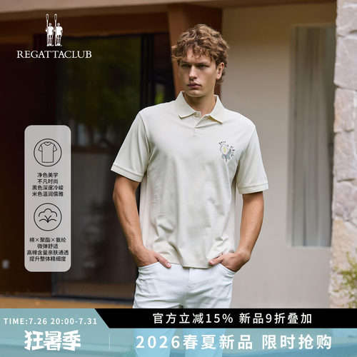 微弹净色翻领T恤男士POLO衫