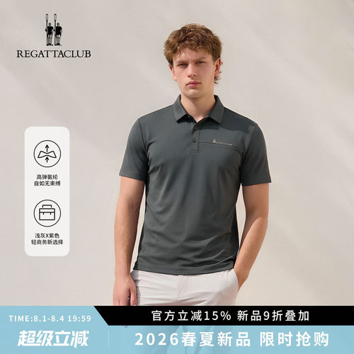 锦纶桑蚕丝轻商务翻领T恤POLO衫