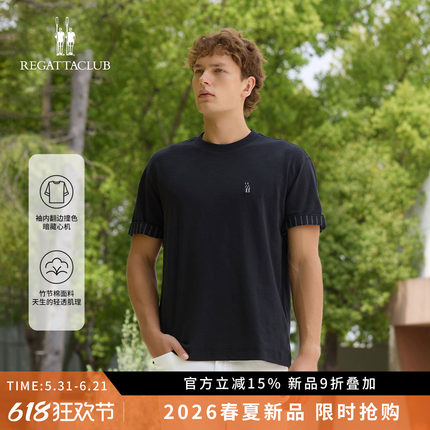 【隐逸撞色】 REGATTA CLUB赛艇俱乐部 竹节棉廓形短袖T恤男