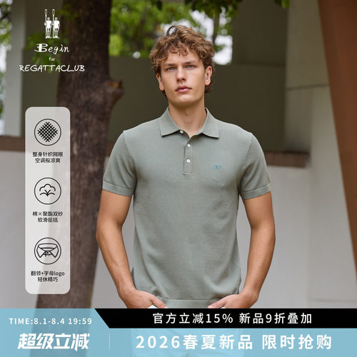 针织透气翻领T恤短袖Polo衫