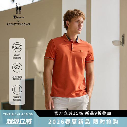 撞色翻领T恤美式短袖Polo衫男