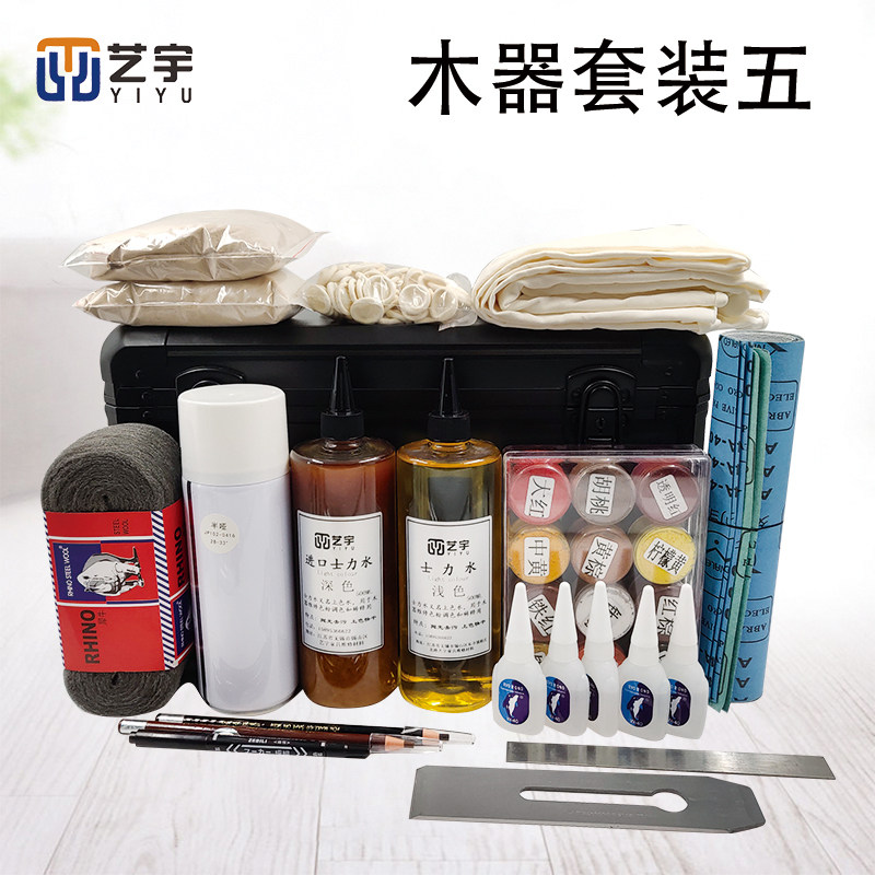木器维修色粉地板木门修补油性士力水红木家具维修补漆材料套装