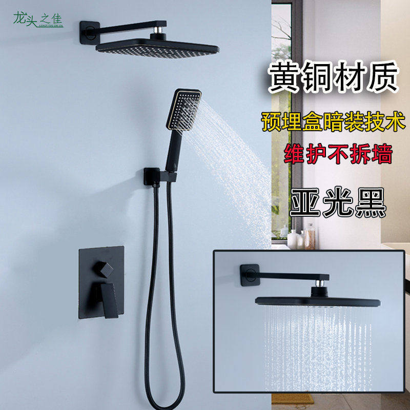 铜黑色暗装嵌入墙式淋浴花洒套装 吊顶隐藏式家用增压