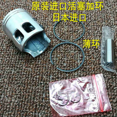 摩托车二冲程JOG50 EVO50 3KJ BWS风帆50IYU活塞环组套塞活塞总成