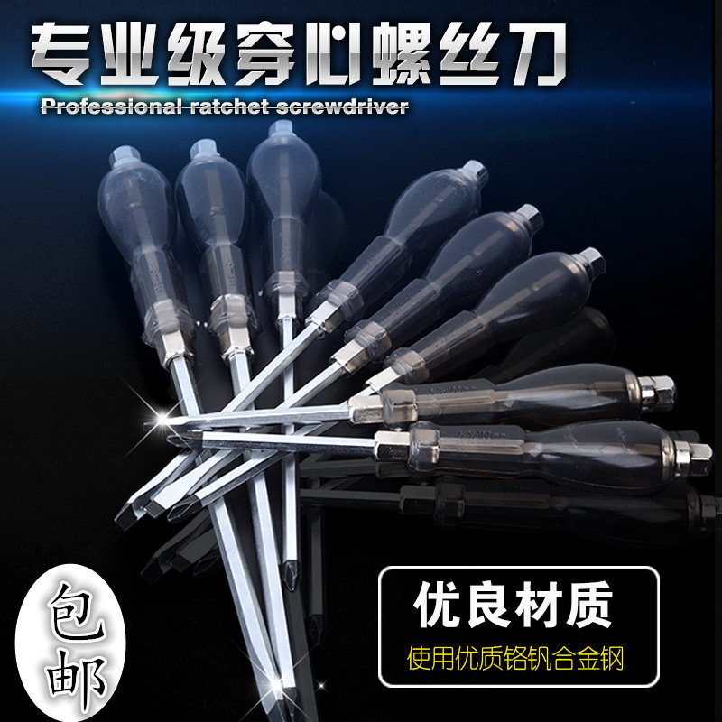 涌工可敲击穿心螺丝刀 手动起子 十字一字梅花大号可砸螺丝批改锥