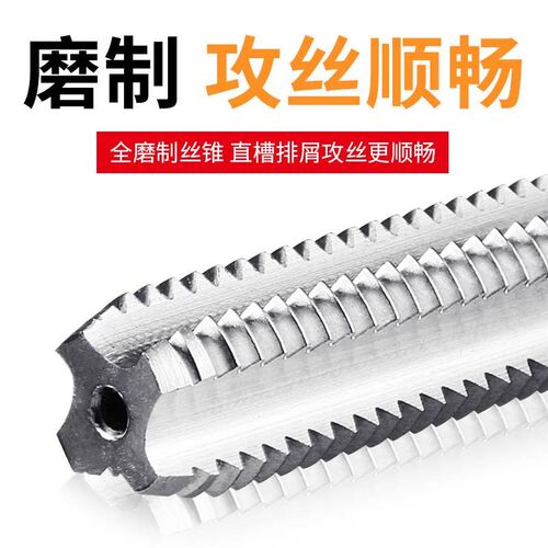 丝锥丝攻扳牙绞手用套装螺丝攻牙扳手手动攻丝器钻头套丝五金工具