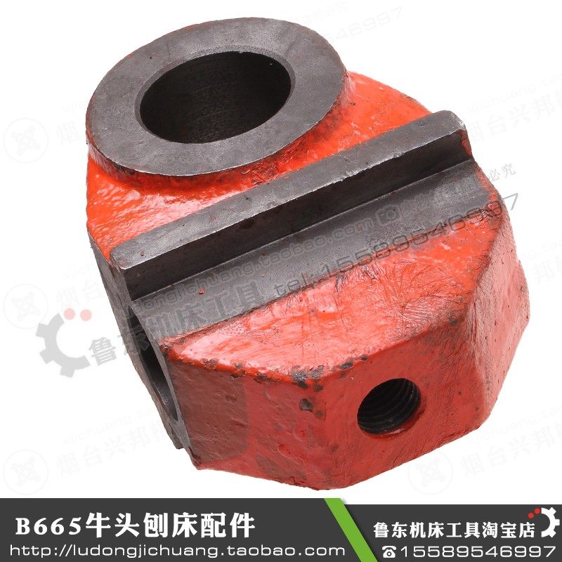北京 B665 牛头刨床配件 横销座 十字接头 牛背丝杆座 刨床铸铁件