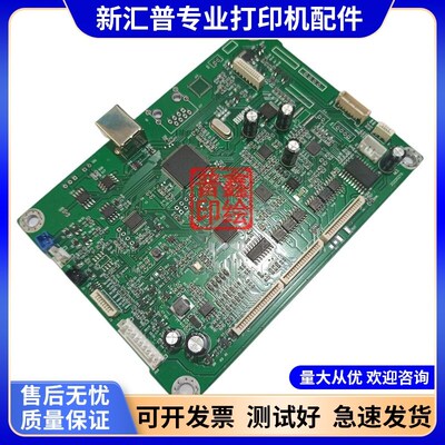 适用原装 兄弟7080主板7380 7480 D DN 联想M7605D 7400PRO 7405D