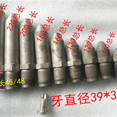 氮化博创震德震雄伊之密注塑机射嘴39*3机嘴喷嘴料嘴过滤网过胶网