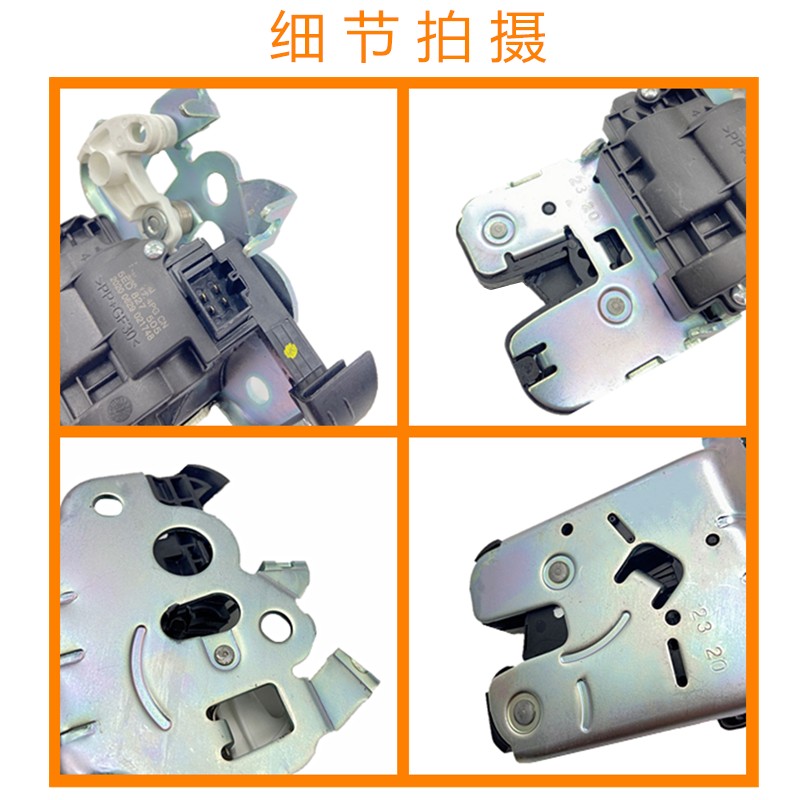 适配斯柯达昊锐速派全新明锐行李箱锁块后备箱锁块尾盖门锁块马达