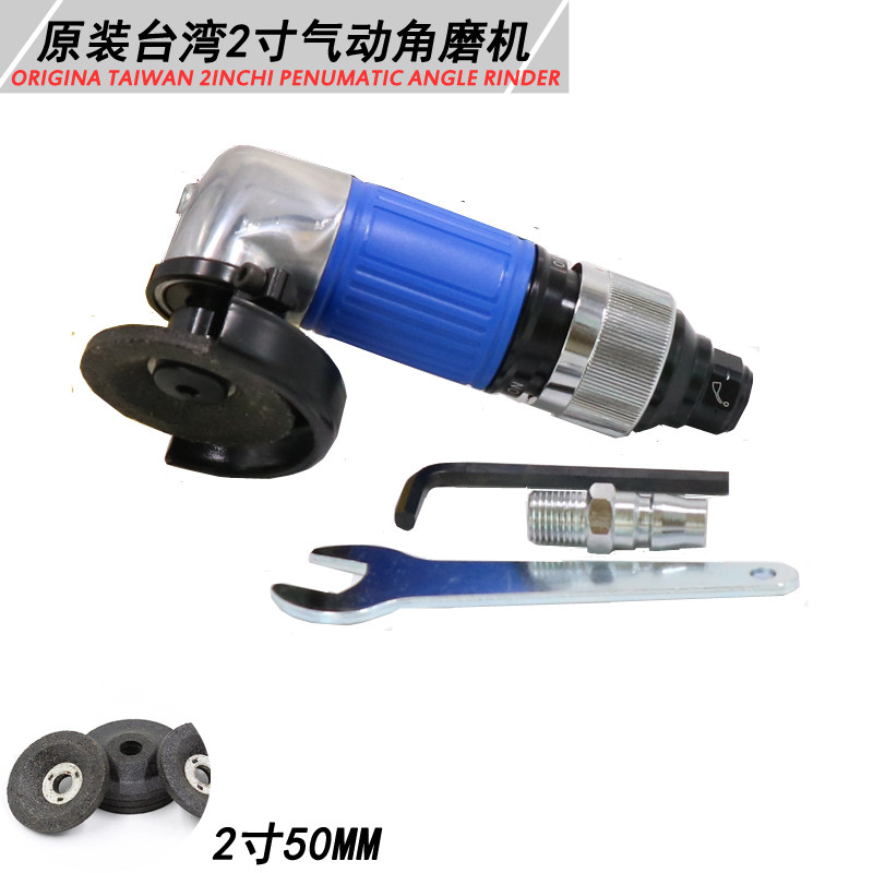 原装台湾2寸气动角磨机 工业级角向磨光机 修边机 旋转砂光机包邮
