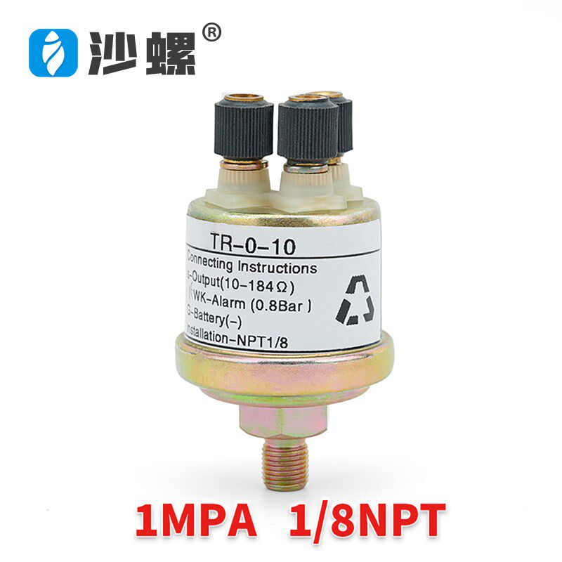 发动机三头机油感应塞压力传感器油压报警器YY-010型Z3900265图片