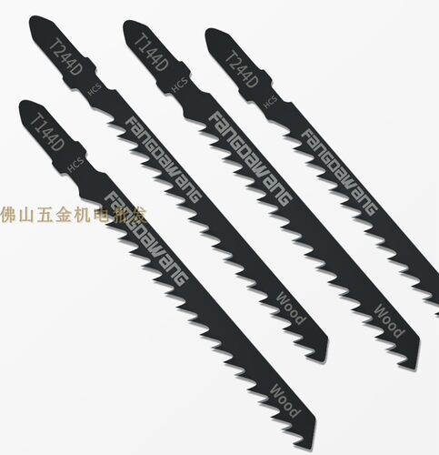 方大王曲线锯锯条木工切割金属塑料T244D细大粗齿锯片T118A T244D