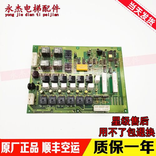 原装电梯配件日立电梯ALP-EPS 30002458 正品质保现货实拍秒发