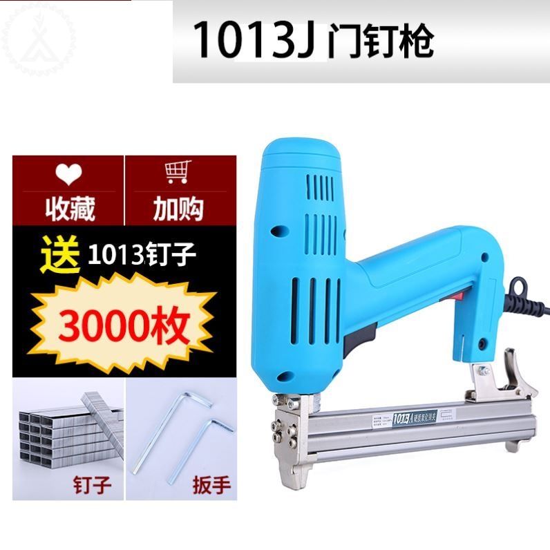 。电动钉枪木工气钉枪F30射钉直钉抢两用码钉钢排钉打钉机器工具