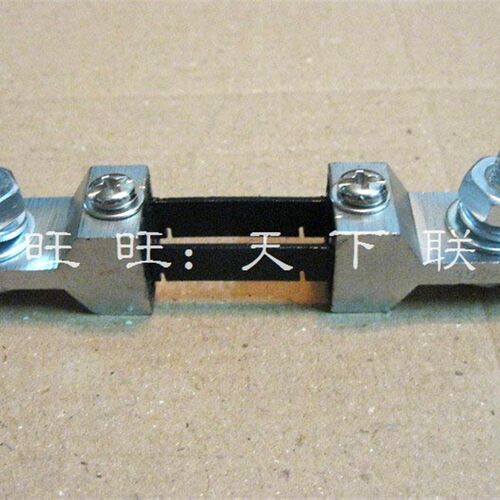 FL-2 150A200A250A 75MV分流器 指针表表显表 外附分流器