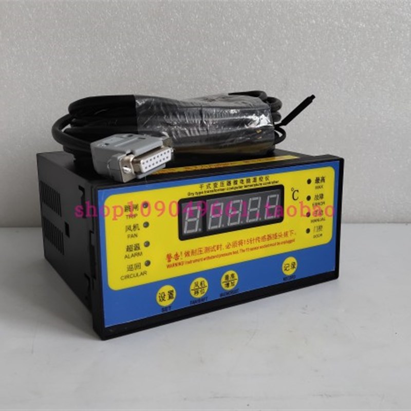 BWD-3K130B干式变压器电脑温控仪智能数显温控表台式变压器温控器