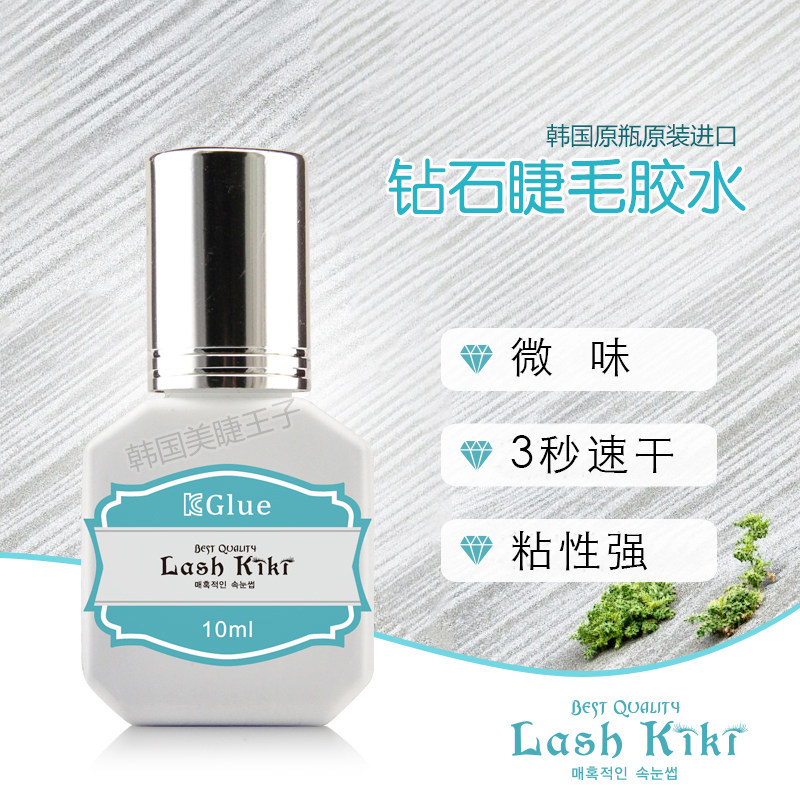 种植嫁接睫毛胶水 持久45天超粘 速干防过敏 店用无刺激包邮