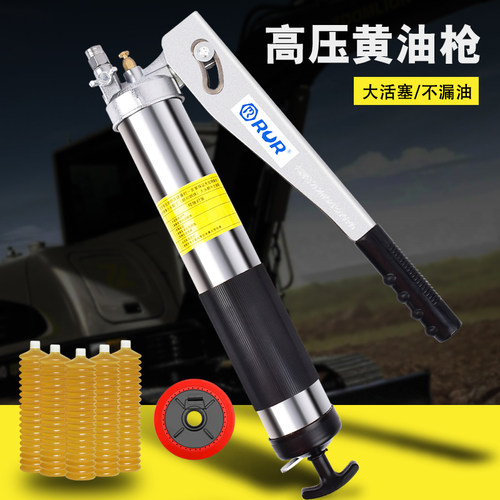 手动黄油枪毛毛虫专用高压拉链式叉车挖掘机注油器打牛油弹抢神器