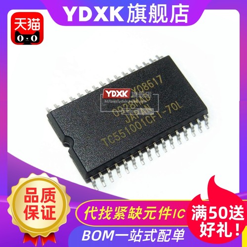 天猫 TC551001AFI/AFL/BFL/BFI/CF/CFI/FL-70/85/10L 存储器
