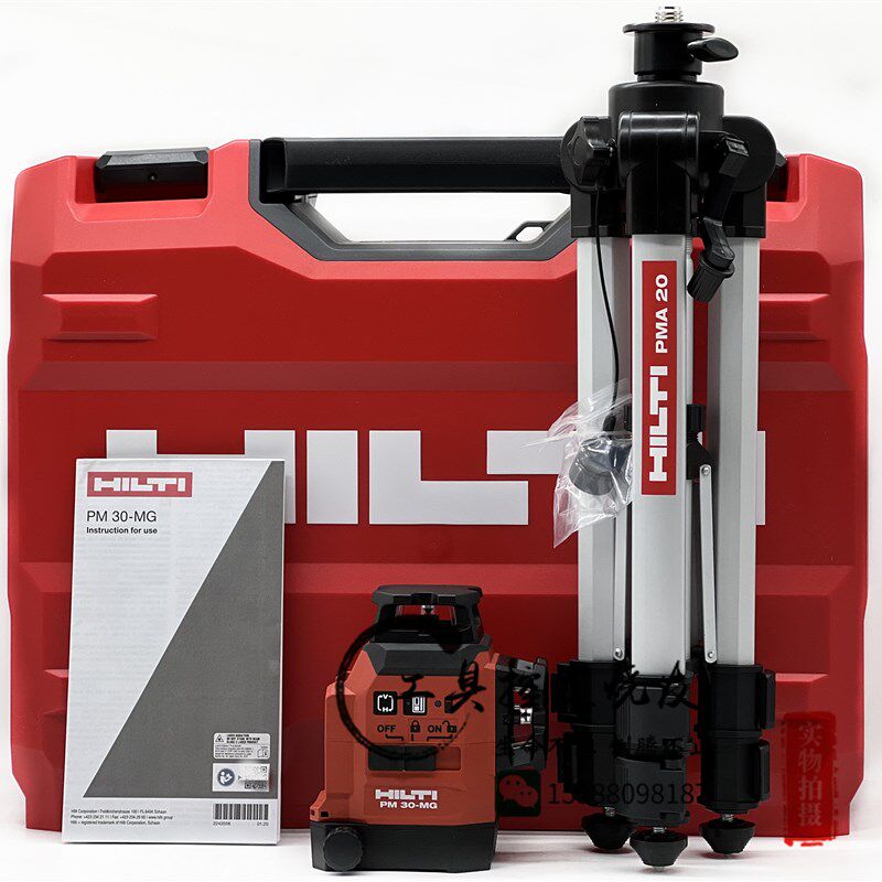 喜利得 HILTI PM 30-MG 12线绿光360旋转式激光水平仪美国