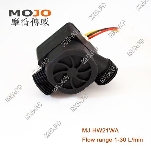涡轮流量计 HW21WA 90度直角水流传感器 4分外牙霍尔水流开关