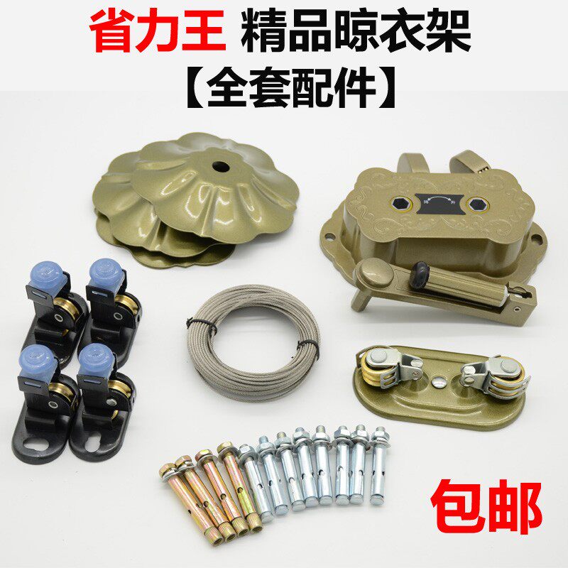 双杆动滑轮手摇升降阳台晾凉衣架晒衣架DIY配件手摇器钢丝绳全套