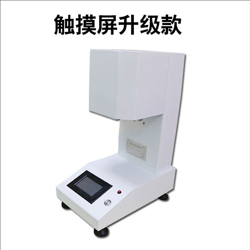 熔喷PP聚丙烯熔融指数仪融指仪塑料颗粒熔融指数仪熔喷布检测设备
