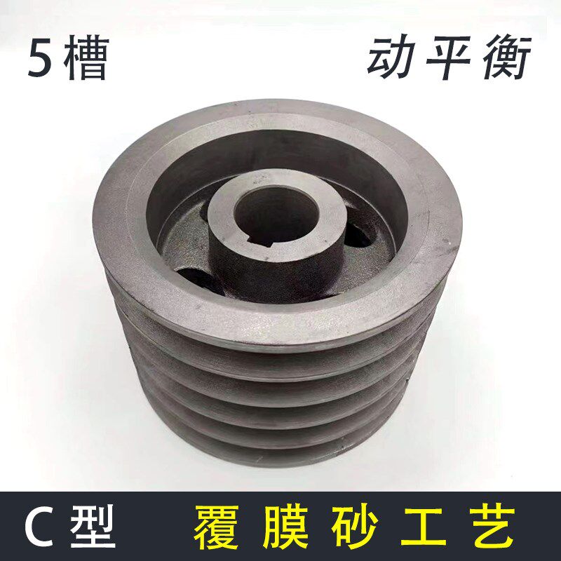 C型5槽皮带轮天朗顺邦打捆机玉米秸秆机粉碎机配件