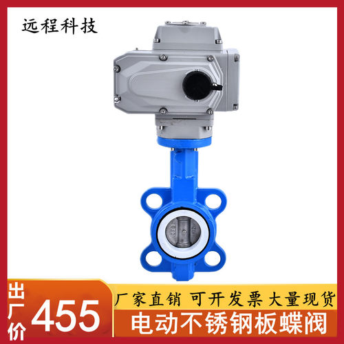 304 D971X-16P电动不锈钢对夹式蝶阀DN50 65 80 100 125 150 200