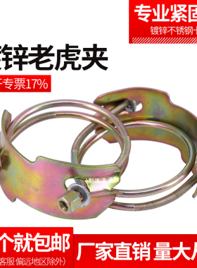 老虎夹强力卡箍重型管箍铁镀锌强力喉箍双钢丝加胶管水泵强型抱箍