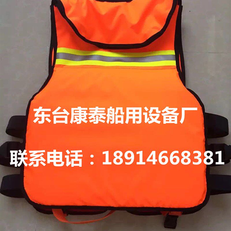 气胀成人救生衣消防救生衣海警救生衣泡沫充气救生衣可印字