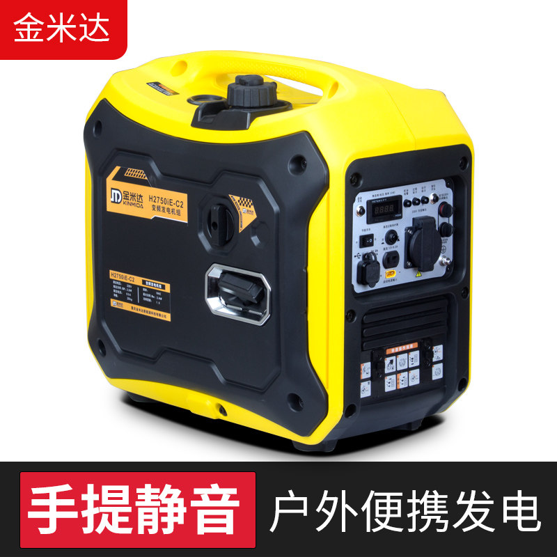 汽油发电机220v家用小型2KW/千瓦静音变频房车手提户外野营便携式