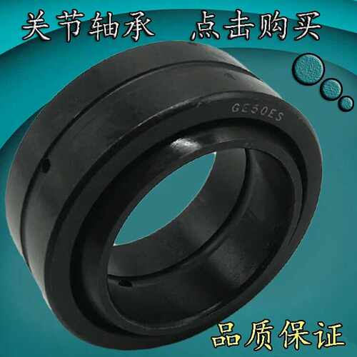 关节新款标准件轴承钢GEWK90ES-2RS