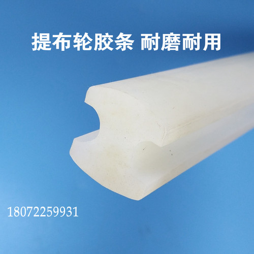 厂家生产 硅胶挤出乘福/门富士/立信定型机玻璃门烘箱门密封条