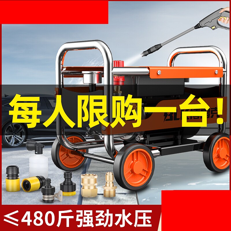 高压冲洗机大功率220v洗车机便携式家用刷车猪圈地面清洗器养殖场