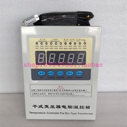 LD-BK10-22EFIQ干式变压器电脑温控器显示仪智能温控箱温控仪表
